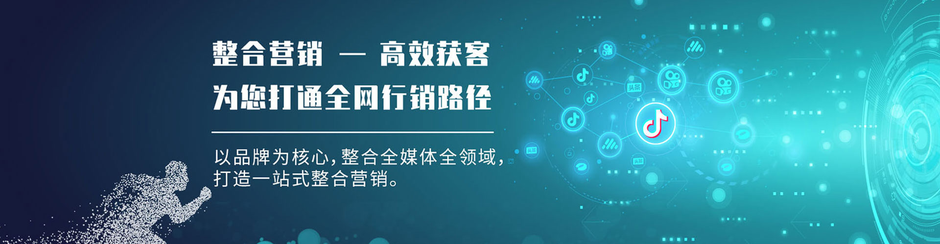 饶阳推广开户