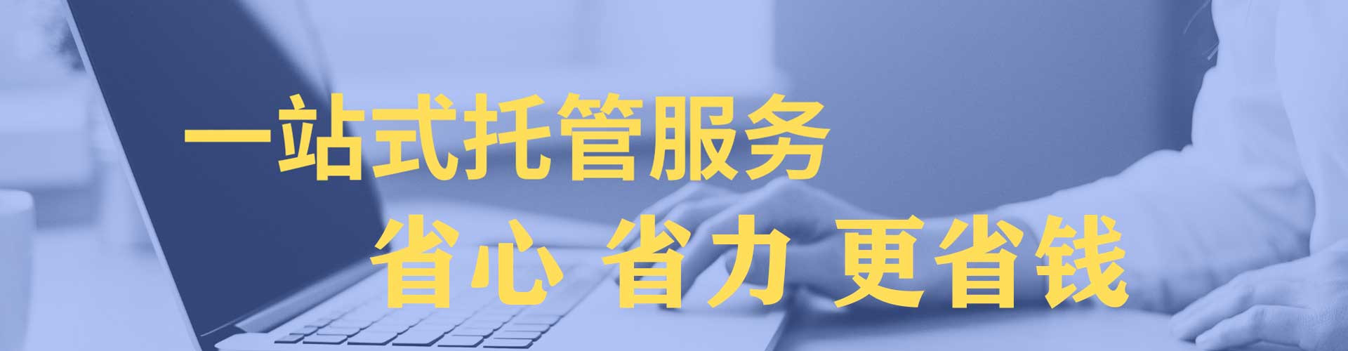 饶阳百度推广托管