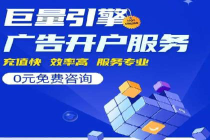 SEM代运营实战经验：如何精准投放广告