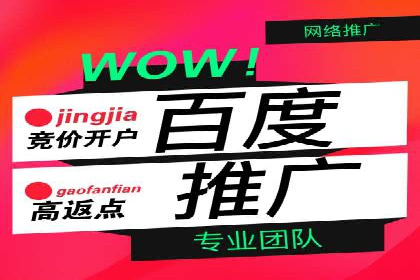 案例解读：SEM代运营公司业绩提升