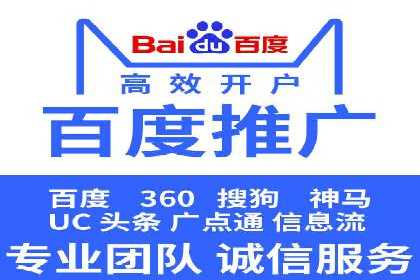 信息流广告开户全攻略：高效投放技巧