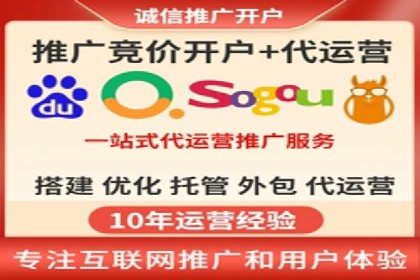 百度广告推广案例费用案例分析