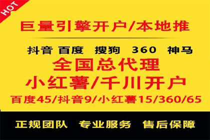 百度推广价格与竞品分析：一则成功案例分享